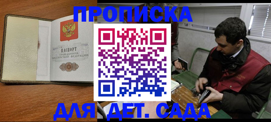 временная регистрация собственник в Суровикино